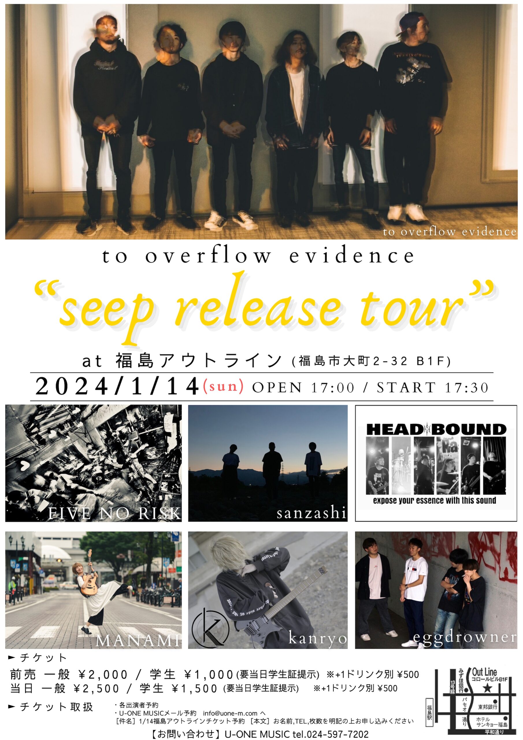 to overflow evidence”seep release tour”